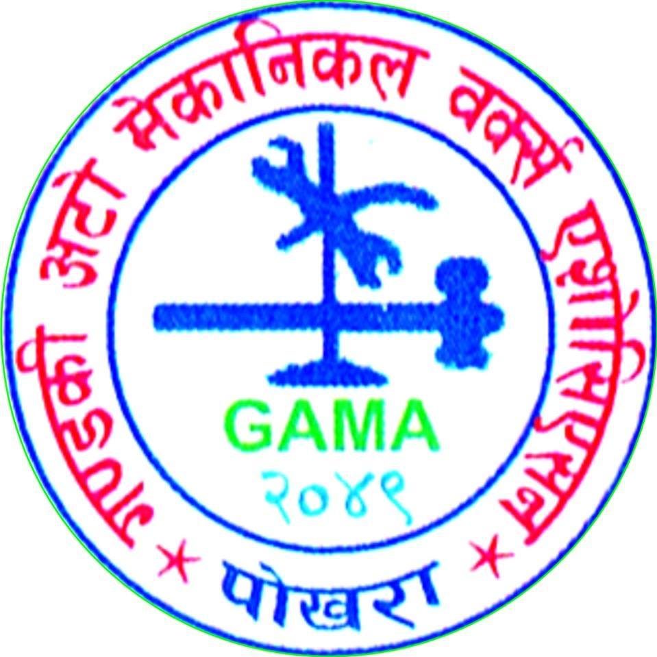 Company logo